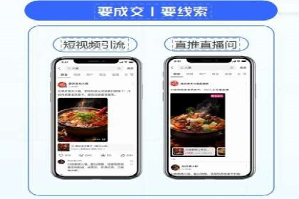 百度推广计费模式调整对企业的影响案例