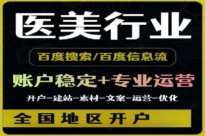 信息流竞价优化案例：提升广告效果