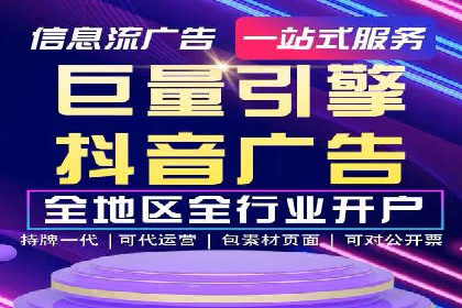 百度竞价优化案例：快速提升转化率