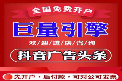 百度竞价案例分享：月入过万秘诀